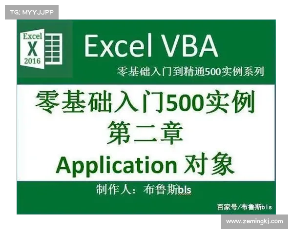 越南VBA赛事直播—越南vba赛事直播平台